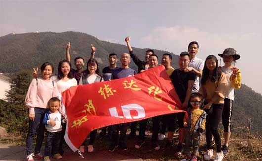九九重陽(yáng)，登高活動(dòng)-熒光增白劑廠(chǎng)家活動(dòng)日