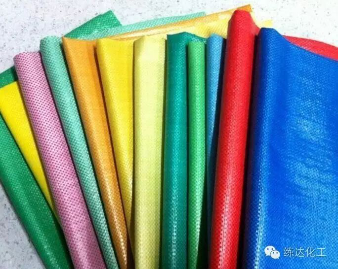 編織袋增白劑哪家好？練達熒光科技編織袋專用增白劑生產(chǎn)廠家