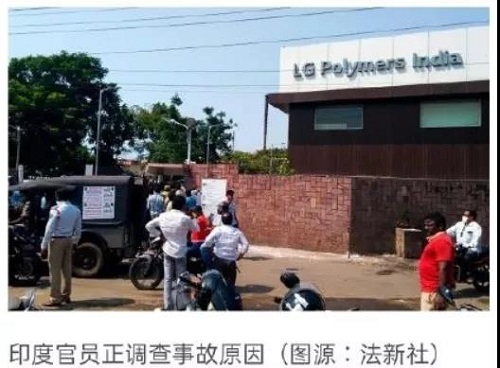 韓國LG印度工廠毒氣外泄，至少9人死亡，數(shù)千人不同程度受傷