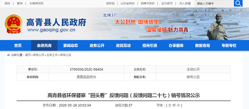 關(guān)停何去何從？石家莊78家?；菲髽I(yè)被關(guān)停取締，淄博12家化工企業(yè)永久停產(chǎn)